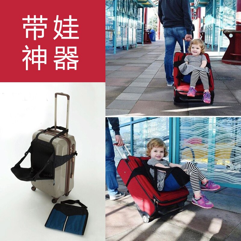 어린이 여행 유물 접이식 의자,  여행 휴대용 안전 스트랩 시트 수하물